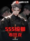 SSS�����п���
