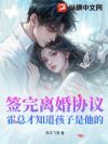 ǩ�����Э�飬���ܲ�֪������������