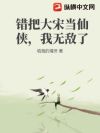 ���Ѵ��ε����������޵���