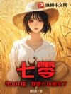 七零:守山打猎,我把大山搬空了