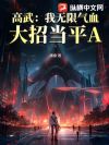 䣺ѪеƽA