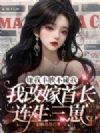 ���ҷ��鲻���ң��Ҹļ��׳���������