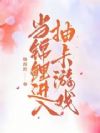 鿨Ϸ