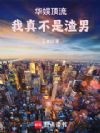 ���鶥�������治������