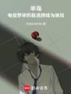 �뵺���羺�������ѡ���Ϊ��Ա