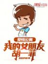 鹫ԢҵŮѺһ